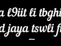 TÉLÉCHARGER 7TA L9IT LI TBGHINI L9IT TBGHINI LI 7TA TÉLÉCHARGER