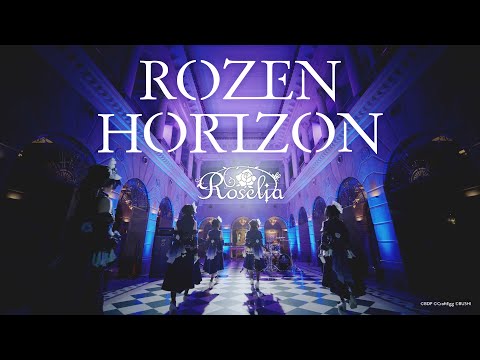 【4/8(金) 21時公開】Roselia「ROZEN HORIZON」MV (フルサイズ ver.)