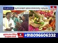 కన్నుల పండుగగా బల్కంపేట ఎల్లమ్మ కల్యాణ మహోత్సవం | Pakka Hyderabad | hmtv  - 04:13 min - News - Video