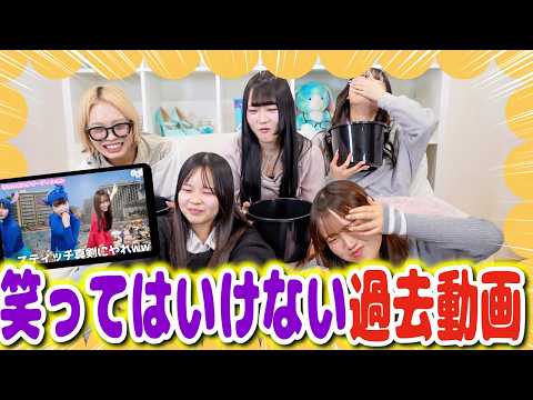 【腹筋崩壊】絶対に笑ってはいけないりりかの過去動画が伝説級に面白すぎたwwwwwww