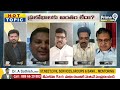 ఇండైరెక్ట్ గా చంద్రబాబుపై అనలిస్ట్ సంచలన నిజాలు | Analyst Ikkurthi Naresh Comments On Chandrababu  - 08:56 min - News - Video