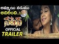 Natana Telugu Movie Official Trailer