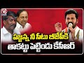 CM Revanth Reddy Comments On Padma Rao Goud | Secunderabad Meeting | V6 News