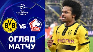 Боруссія Д – Лілль. Ліга чемпіонів, 1/8 фіналу / Огляд матчу