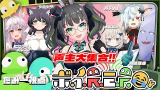 【R.E.P.O】声主だらけのお宝回収👻絶叫と爆笑のホラー探索【#たみーかわいい 】
