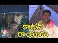 Teenmaar News : Bithiri Sathi On Katamarayudu Movie