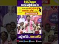 నీ పక్కనే ఉన్నాయి కాంగ్రెస్ పార్టీలో బాంబ్ లు | ktr comments on cm revanth reddy | hmtv  - 00:56 min - News - Video