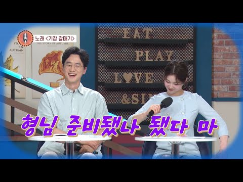 정재희 형님 어 그래 준비됐나 됐다 마