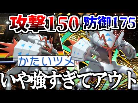 威力195の先制技ｗｗｗ誰が倒せるねんコイツ。