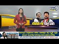 టీపీసీసీ లో కోల్డ్ వార్ ! | Terachatu Rajakeeyam | Prime9 News  - 05:43 min - News - Video