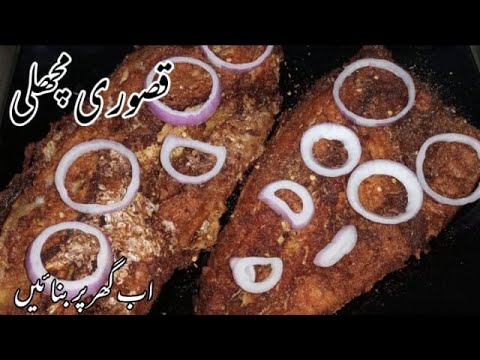 Famous Fried fish Recipe from Punjab's City named Kasur| Homemade fried fish |marination and frying.