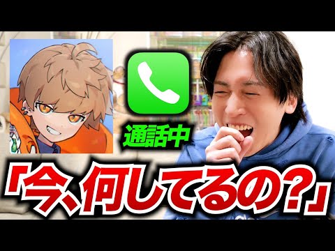 【緊急企画】活休中のめいちゃんにいきなり電話してみた！！！！！