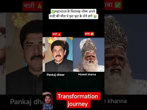 pankaj dheer and mukesh khanna age transformation journey #pankajdheer #mukeshkhanna #mahabharat