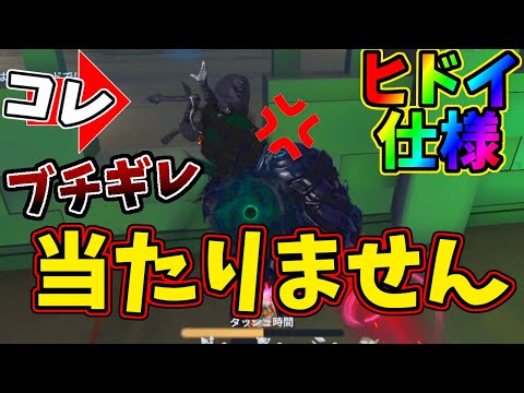 【第五人格】ルイ幹雄ってサバ専だけどハンター強いの？お見せします【IdentityⅤ】