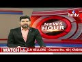 Breaking News : మైనింగ్ వివాదం లో హీరో రవితేజ తల్లి | hmtv  - 00:35 min - News - Video