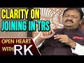 Open Heart With RK : Congress Leader Shabbir Ali Clarity on joining TRS