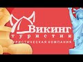 Г¤gypten Katzengott Г¤gypten Katzengott