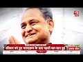 Rajasthan Politics | Ashok Gehlot | Halla Bol | Sachin Pilot | Congress President Election | Aaj Tak - 06:00:55 min - News - Video