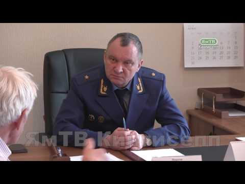 Прокурор Ленинградской области Борис Марков провел прием граждан в Кингисеппе