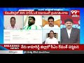 బీసీ రిజర్వేషన్లు దారి మళ్లించడమే బీఆర్ఎస్,కాంగ్రెస్ నాటకం .. BJP Leader On BRS,Congress  - 06:45 min - News - Video