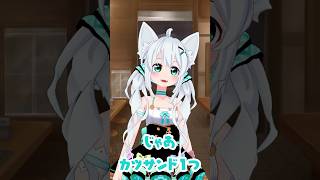 【狼ソロ】予約が半年待ちのお店 #shorts #vtuber