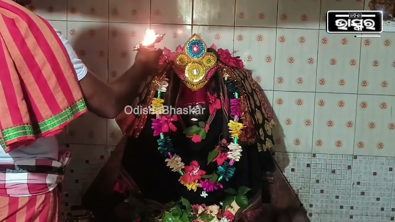 ଦର୍ଶନ କରନ୍ତୁ ମା ପିଙ୍ଗୁଲେଇଙ୍କ ଆଳତୀ...ମିଳିବ ସୁଫଳ