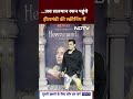 Heeramandi Movie स्क्रीनिंग में पहुंचे Salman Khan, पैपराजी बोले Tiger Is Back