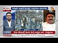 Debate On Kodali Nani Comments | Battlefield | బాబు కామెంట్స్ కొడాలి కౌంటర్ | 10TV  - 13:27 min - News - Video