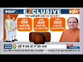 CM Yogi Meeting with PM Modi LIVE: UP में होने वाला है बड़ा फेर बदल ! PM Modi | NDA - 00:00 min - News - Video