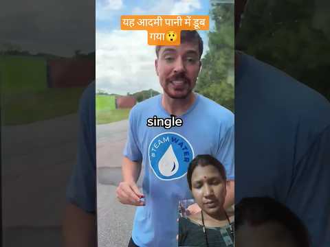 यह आदमी पानी में डूब गया #water trending shorts# YouTube shorts