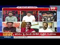 రిజర్వేషన్లు రద్దు చేసే ప్రసక్తి లేదు ... YCP Leader Shocking Comments On Reservations | YCP BJP  - 07:00 min - News - Video