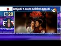 ET20 News | The Raja Saab Teaser Updates | Peddi New Poster | OG Movie Creates New Reocrds | 10TV