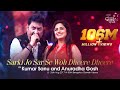 SARKI JO SAR SE WOH DHEERE DHEERE  Kumar Sanu & Anuradha Gosh  55th Bengaluru Ganesh Utsava 2017