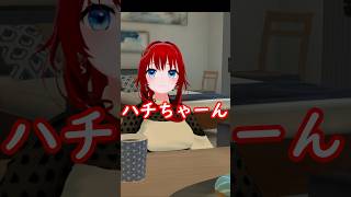 ルビーちゃん何が好き？【愛♡スクリーム】#shorts #AiScReam #ラブライブ