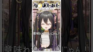 【 うる星やつら 】MAISONdes「アイウエ」【 #歌ってみた 】