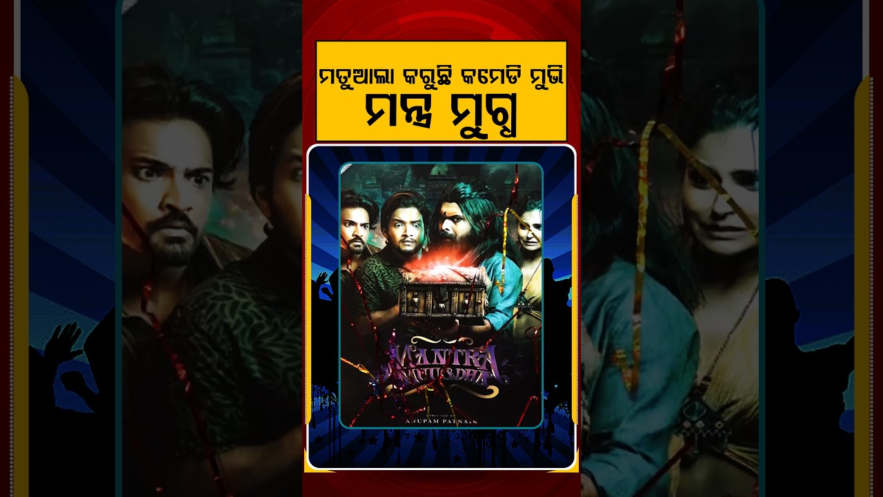 ପପୁଲାର୍ କପଲ୍‌ଙ୍କର ସୁପର ଷ୍ଚାଇଲିସ୍ ଝଲକ | Argus Reels | E3Entertainment | SonakshiSinha | FashionGoals