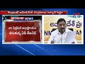 Minister Kalva on AP Cabinet Decisions