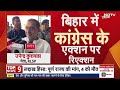 Sumit Awasthi Live: खबरों की खबर सुमित अवस्थी के साथ | Khabron Ki Khabar | NDTV India LIVE  - 55:30 min - News - Video