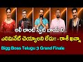 Bigg Boss Telugu 3: Maruthi &amp; Raashi Khanna Announces Ali Reza's Eviction