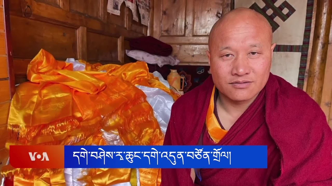 དགེ་བཤེས་རྭ་ཆུང་དགེ་འདུན་ལགས་བཙོན་གྲོལ། Geshé Rachung Gedun's mother passes away