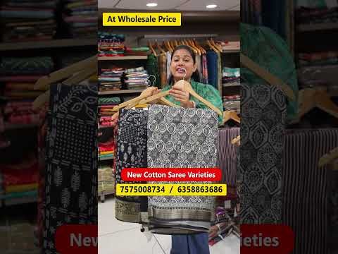 सूरत की सबसे Trending कॉटन साड़ी। Latest Cotton Saree Collection 2025। Ajmera Fashion Wholesale
