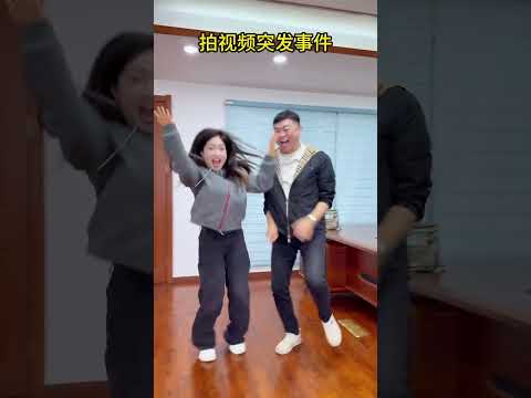 An employee accidentally hit the boss while shooting a video#A Smile Every Day#Happy