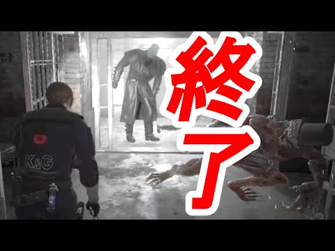 【バイオRE:2】頭がおかしくなる鬼畜エリア「牢獄」がヤバい・・・【Resident Evil 2 Remake BioRand Randomizer 】