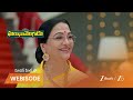 GHARANA MOGUDU | వెంకీకి ధైర్యం చెప్పిన అఖిల..