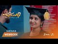 CHAMANTHI | ప్రేమ్ చామంతికి గౌన్ ఇప్పించాడు!