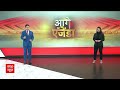 Bihar Politics: Nitish Kumar से कल बात कर सकते हैं Mallikarjun Kharge ? | INDIA Alliance  - 02:50 min - News - Video