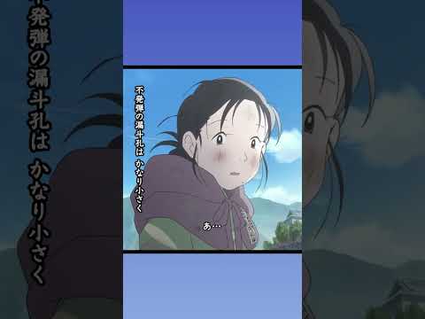 ＜本編映像⑥＞終戦80年上映『この世界の片隅に』【2025年8月1日(金)より期間限定リバイバル上映】