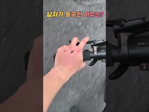 병원가는 라이딩? #자전거사고