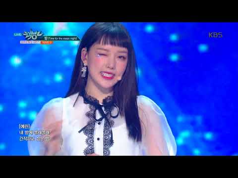 뮤직뱅크 Music Bank - 밤 (Time for the moon night) - 여자친구(GFRIEND).20180629