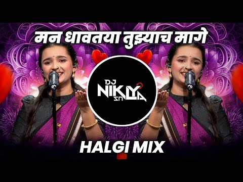 Mann Dhaavataya Tujyach Mage - Halgi Mix - DJ Niklya SN | Radhika Bhide | Instagram Trending Song